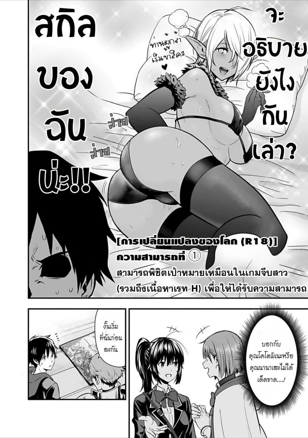 Manga-lc-com อ่านมังงะ อ่านการ์ตูน ออนไลน์ ฟรี Isekai class shoukan saretara R18 no skill o kakutoku shita node, yaritai houdai sasete moraimasu! ตอนที่ 1 2 3 4 5 6 7 8 9 10 11 12 13 14 ฟรี ไม่มีโฆษณา Manga-lc - อ่าน มังงะ อ่าน การ์ตูน ออนไลน์ อ่านมังงะ ฟรี
