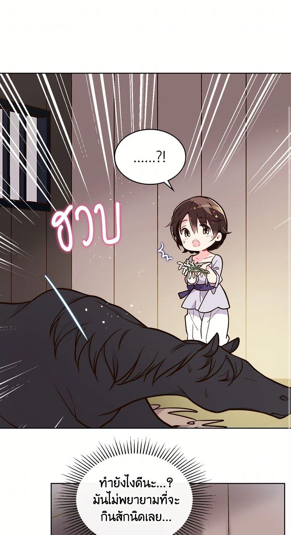 Manga-lc-com อ่านมังงะ อ่านการ์ตูน ออนไลน์ ฟรี Beatrice ตอนที่ 1 2 3 4 5 6 7 8 9 10 11 12 13 14 ฟรี ไม่มีโฆษณา Manga-lc - อ่าน มังงะ อ่าน การ์ตูน ออนไลน์ อ่านมังงะ ฟรี