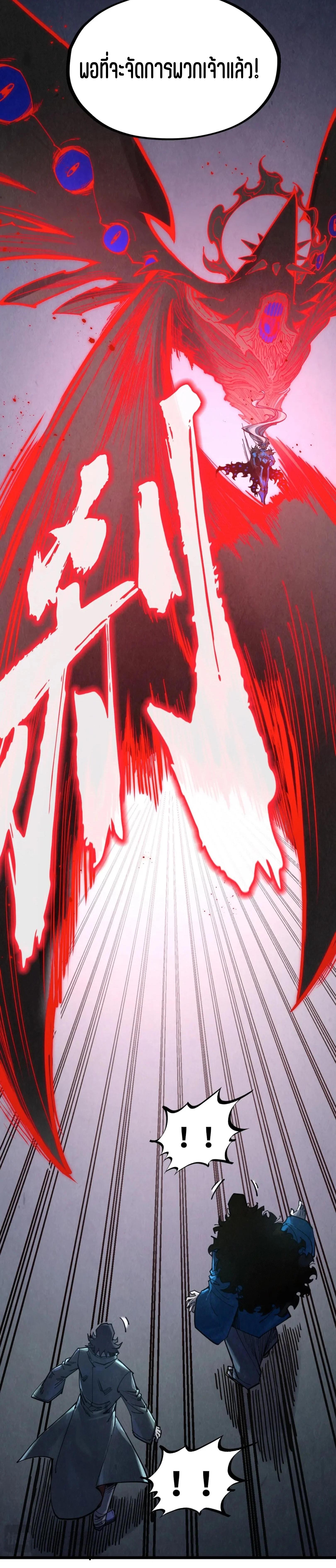 Manga-lc-com อ่านมังงะ อ่านการ์ตูน ออนไลน์ ฟรี The Eternal Supreme ตอนที่ 1 2 3 4 5 6 7 8 9 10 11 12 13 14 ฟรี ไม่มีโฆษณา Manga-lc - อ่าน มังงะ อ่าน การ์ตูน ออนไลน์ อ่านมังงะ ฟรี