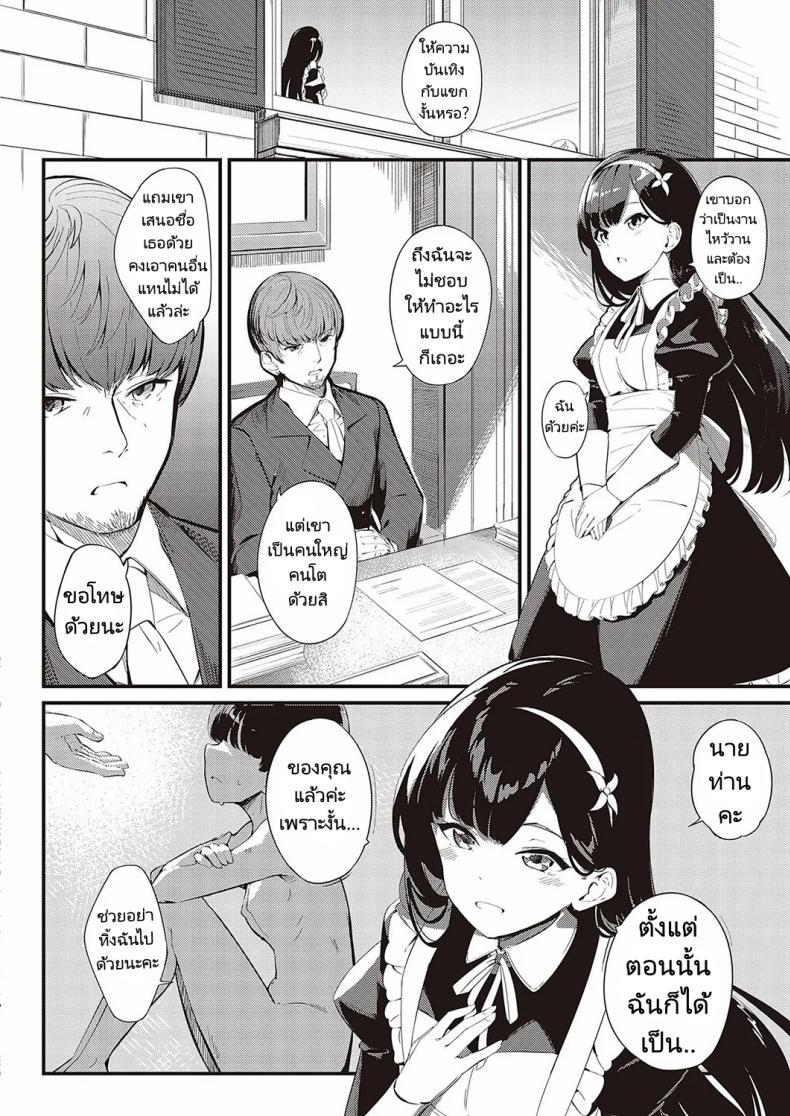 Doujin-Lc- อ่าน โดจิน มังฮวา เกาหลี ญี่ปุ่น จีน แปลไทย ส่งต่อสาวใช้ [Yosika] Ai wa Oshiminaku Love is given without reservation (COMIC ExE 36) ตอนที่ 1 2 3 4 5 6 7 8 9 10 11 12 13 14 ฟรี ไม่มีโฆษณา อ่าน โดจิน Manhwa เกาหลี ญี่ปุ่น จีน เรามีครบ คัดมาให้เน้นๆ โดจิน 18+ รับประกันความฟินโดย  Doujin Lc