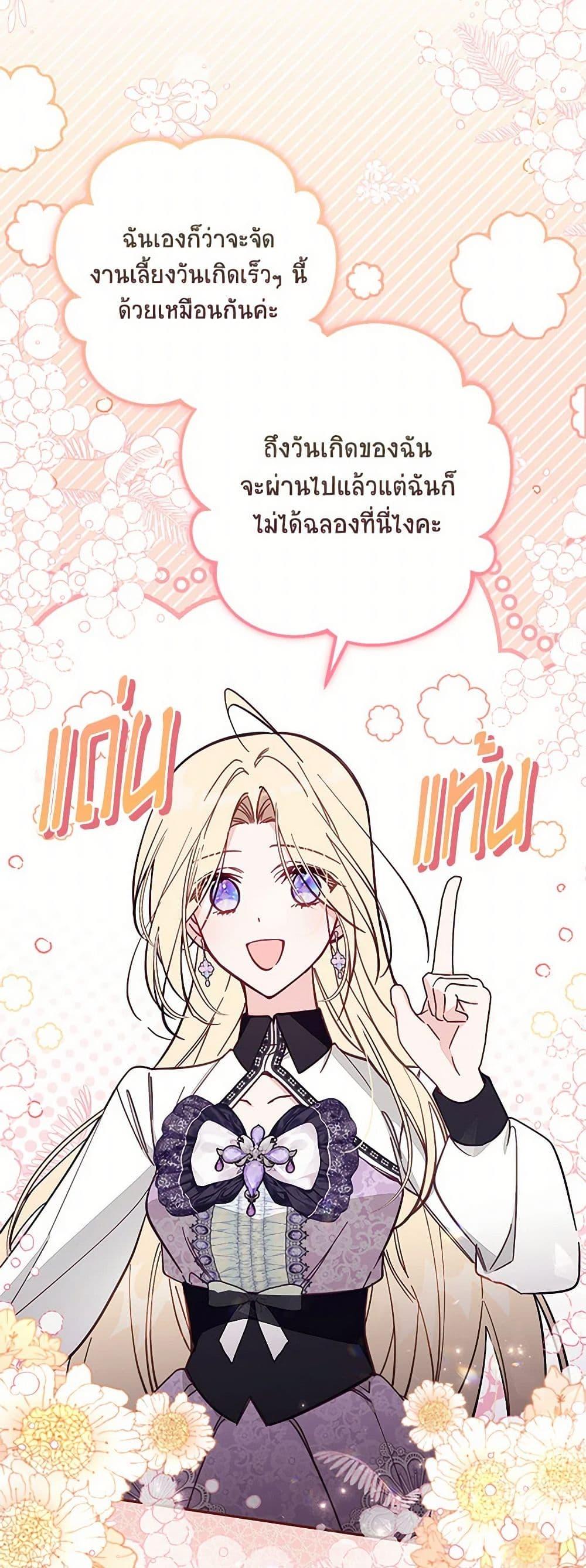 Manga-lc-com อ่านมังงะ อ่านการ์ตูน ออนไลน์ ฟรี No Place for the Fake Princess ตอนที่ 1 2 3 4 5 6 7 8 9 10 11 12 13 14 ฟรี ไม่มีโฆษณา Manga-lc - อ่าน มังงะ อ่าน การ์ตูน ออนไลน์ อ่านมังงะ ฟรี