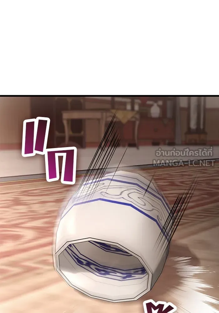 ดาบแห่งจักรพรรดิ ตอนที่ 48 รูปที่ 123