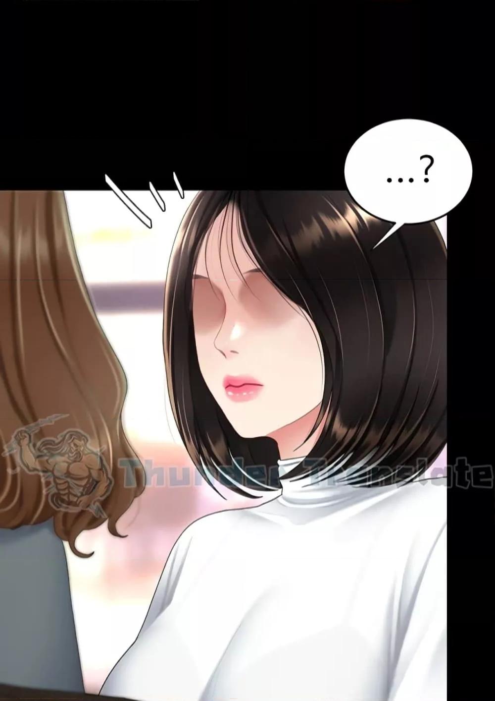 Doujin-Lc- อ่าน โดจิน มังฮวา เกาหลี ญี่ปุ่น จีน แปลไทย Go Ahead, Mom ตอนที่ 1 2 3 4 5 6 7 8 9 10 11 12 13 14 ฟรี ไม่มีโฆษณา อ่าน โดจิน Manhwa เกาหลี ญี่ปุ่น จีน เรามีครบ คัดมาให้เน้นๆ โดจิน 18+ รับประกันความฟินโดย  Doujin Lc