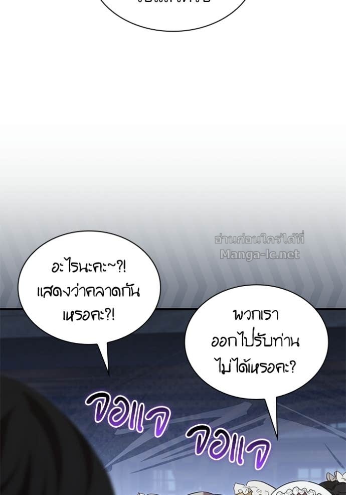 Doujin-Lc- อ่าน โดจิน มังฮวา เกาหลี ญี่ปุ่น จีน แปลไทย ชายาคนสุดท้ายของเจ้าชายไร้หัวใจ ตอนที่ 1 2 3 4 5 6 7 8 9 10 11 12 13 14 ฟรี ไม่มีโฆษณา อ่าน โดจิน Manhwa เกาหลี ญี่ปุ่น จีน เรามีครบ คัดมาให้เน้นๆ โดจิน 18+ รับประกันความฟินโดย Doujin Lc