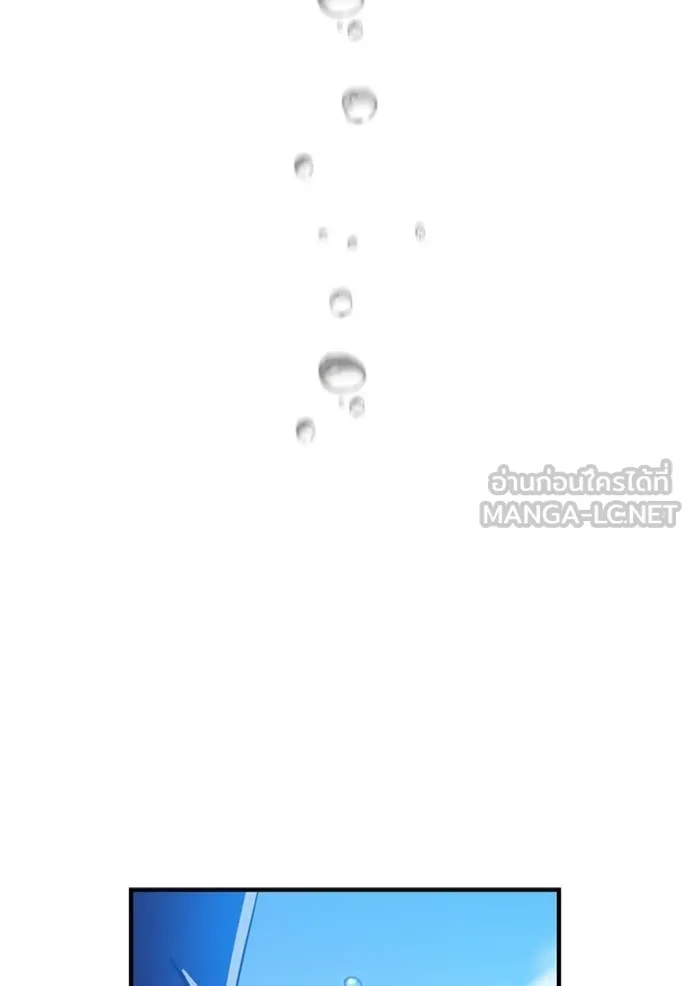 ฮันเตอร์สกิลโกง ตอนที่ 23 รูปที่ 174