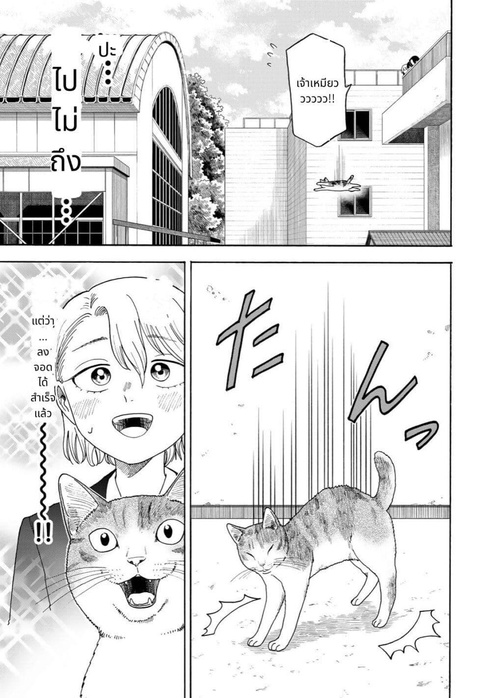 Manga-lc-com อ่านมังงะ อ่านการ์ตูน ออนไลน์ ฟรี Yuzuki Becomes A Cat ตอนที่ 1 2 3 4 5 6 7 8 9 10 11 12 13 14 ฟรี ไม่มีโฆษณา Manga-lc - อ่าน มังงะ อ่าน การ์ตูน ออนไลน์ อ่านมังงะ ฟรี