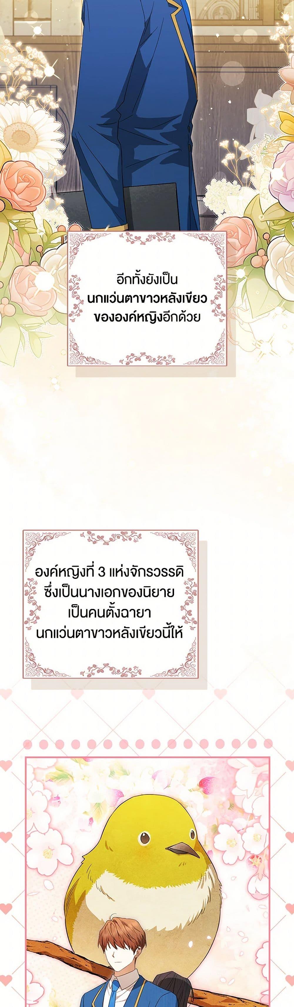 Manga-lc-com อ่านมังงะ อ่านการ์ตูน ออนไลน์ ฟรี The Countdown of My Death Is Spamming My Status Window ตอนที่ 1 2 3 4 5 6 7 8 9 10 11 12 13 14 ฟรี ไม่มีโฆษณา Manga-lc - อ่าน มังงะ อ่าน การ์ตูน ออนไลน์ อ่านมังงะ ฟรี