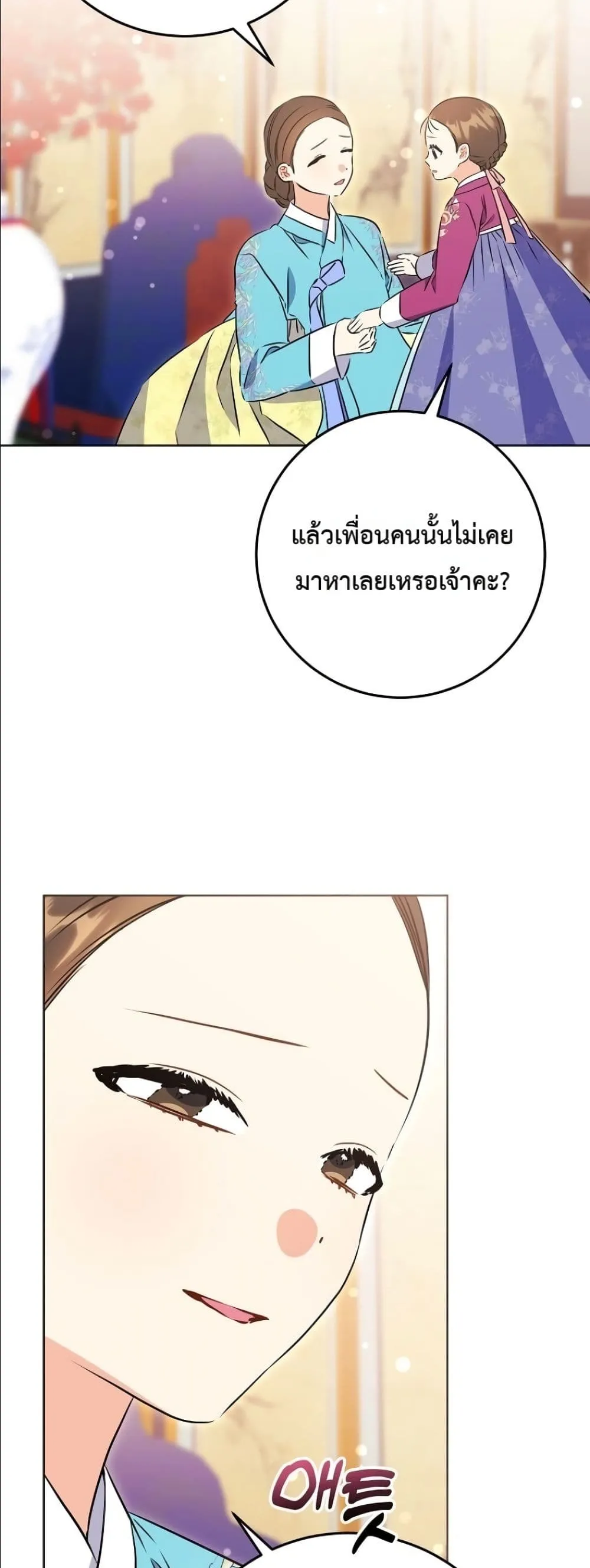 Manga-lc-com อ่านมังงะ อ่านการ์ตูน ออนไลน์ ฟรี The Princess’s Guide to a Perfect Life ตอนที่ 1 2 3 4 5 6 7 8 9 10 11 12 13 14 ฟรี ไม่มีโฆษณา Manga-lc - อ่าน มังงะ อ่าน การ์ตูน ออนไลน์ อ่านมังงะ ฟรี