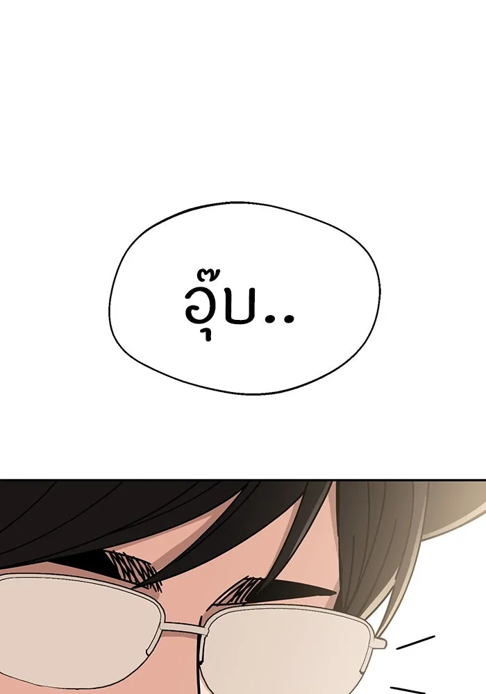 โชคชะตานำพารัก ตอนที่ 24 ฉันก็มีเรื่องจะพูดเหมือนกัน รูปที่ 55