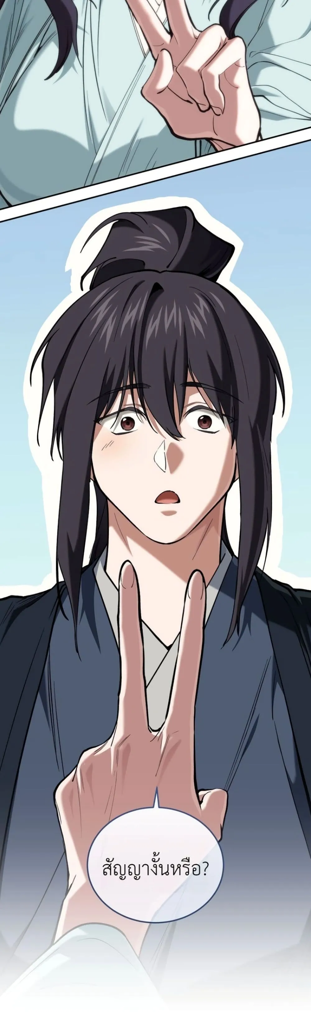 Manga-lc-com อ่านมังงะ อ่านการ์ตูน ออนไลน์ ฟรี My Father Is the Number One Under Heaven ตอนที่ 1 2 3 4 5 6 7 8 9 10 11 12 13 14 ฟรี ไม่มีโฆษณา Manga-lc - อ่าน มังงะ อ่าน การ์ตูน ออนไลน์ อ่านมังงะ ฟรี