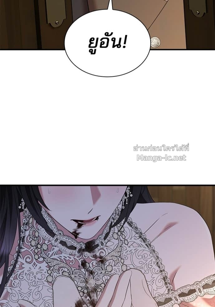 Doujin-Lc- อ่าน โดจิน มังฮวา เกาหลี ญี่ปุ่น จีน แปลไทย ชายาคนสุดท้ายของเจ้าชายไร้หัวใจ ตอนที่ 1 2 3 4 5 6 7 8 9 10 11 12 13 14 ฟรี ไม่มีโฆษณา อ่าน โดจิน Manhwa เกาหลี ญี่ปุ่น จีน เรามีครบ คัดมาให้เน้นๆ โดจิน 18+ รับประกันความฟินโดย Doujin Lc