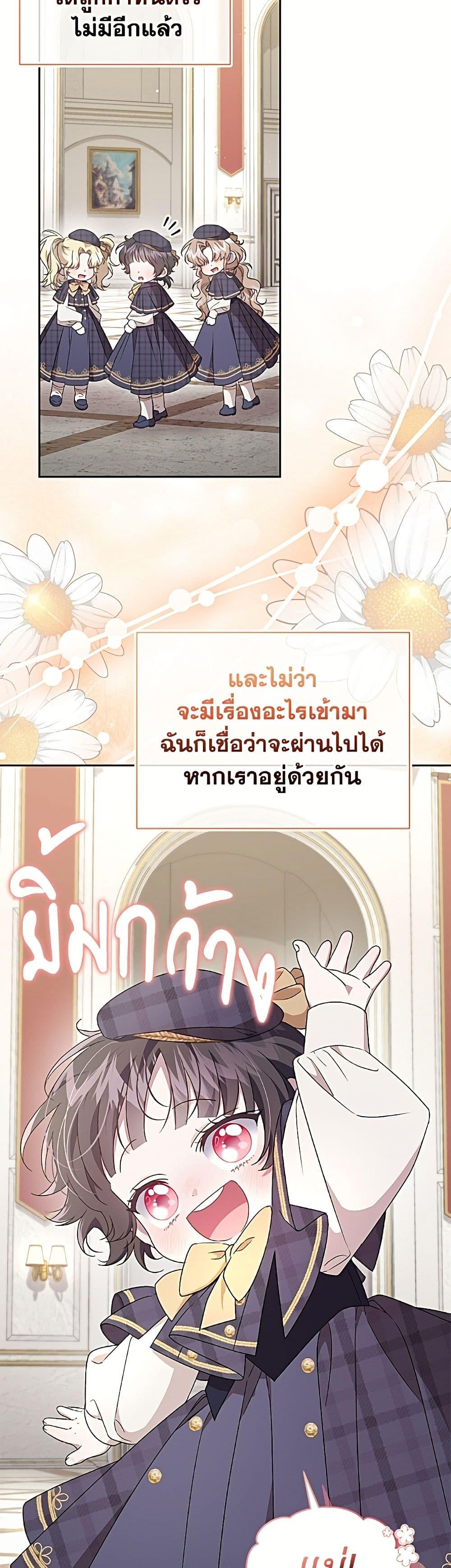 Manga-lc-com อ่านมังงะ อ่านการ์ตูน ออนไลน์ ฟรี I Became the Stepmother of an Irrevocable Dark Family ตอนที่ 1 2 3 4 5 6 7 8 9 10 11 12 13 14 ฟรี ไม่มีโฆษณา Manga-lc - อ่าน มังงะ อ่าน การ์ตูน ออนไลน์ อ่านมังงะ ฟรี