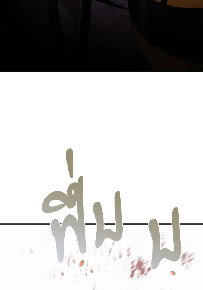 อัศวินดำล่าท้าเวลา ตอนที่ 18 รูปที่ 49