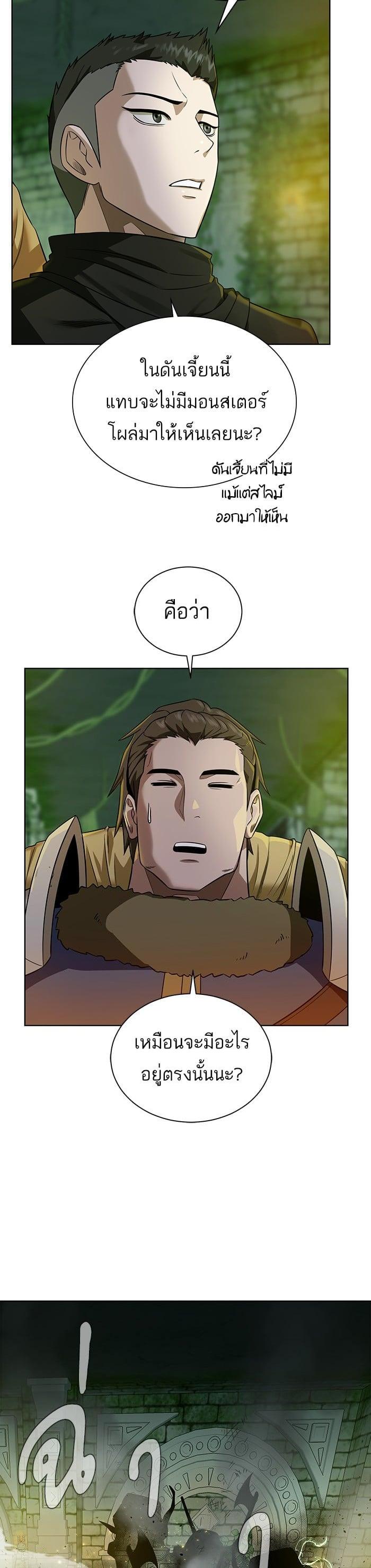 Manga-lc-com อ่านมังงะ อ่านการ์ตูน ออนไลน์ ฟรี Dungeons and Artifacts ตอนที่ 1 2 3 4 5 6 7 8 9 10 11 12 13 14 ฟรี ไม่มีโฆษณา Manga-lc - อ่าน มังงะ อ่าน การ์ตูน ออนไลน์ อ่านมังงะ ฟรี