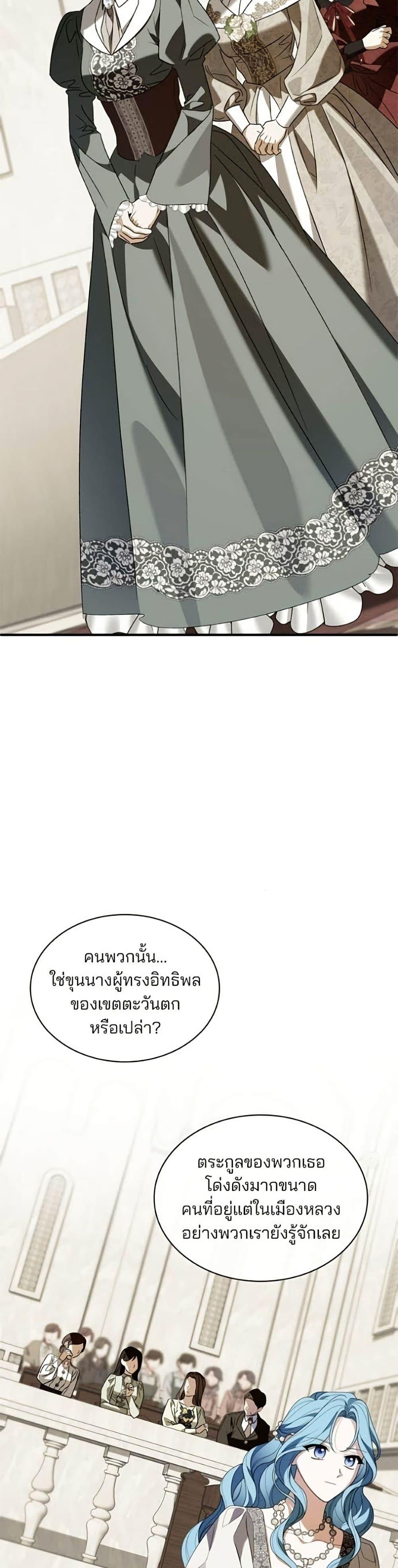 Manga-lc-com อ่านมังงะ อ่านการ์ตูน ออนไลน์ ฟรี Noble in Name, Vulgar at Heart ตอนที่ 1 2 3 4 5 6 7 8 9 10 11 12 13 14 ฟรี ไม่มีโฆษณา Manga-lc - อ่าน มังงะ อ่าน การ์ตูน ออนไลน์ อ่านมังงะ ฟรี