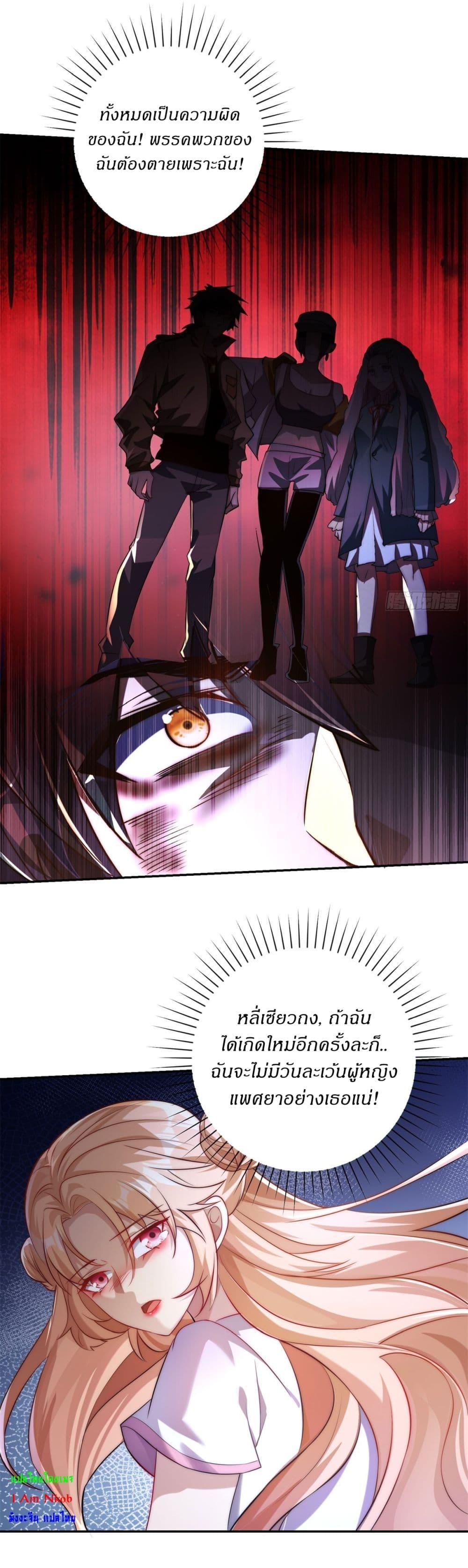 Manga-lc-com อ่านมังงะ อ่านการ์ตูน ออนไลน์ ฟรี After Being Reincarnated, I Will Reach the Top With My Divergent Cheats ตอนที่ 1 2 3 4 5 6 7 8 9 10 11 12 13 14 ฟรี ไม่มีโฆษณา Manga-lc - อ่าน มังงะ อ่าน การ์ตูน ออนไลน์ อ่านมังงะ ฟรี