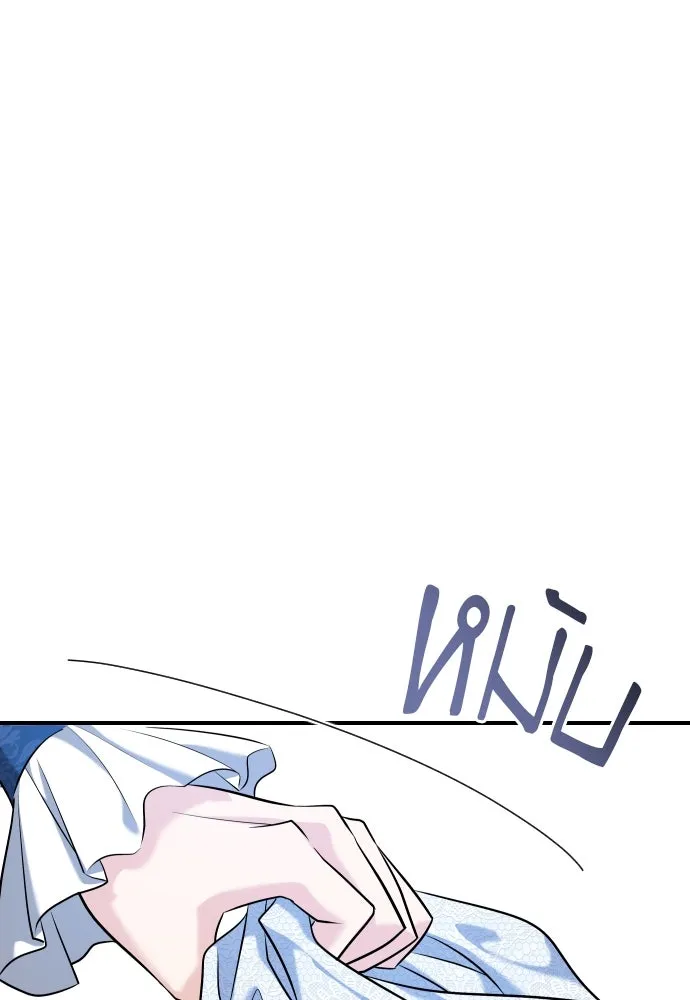 จักรพรรดิคลั่งรักที่เด็กกว่าฉันพันปี ตอนที่ 15 รูปที่ 107