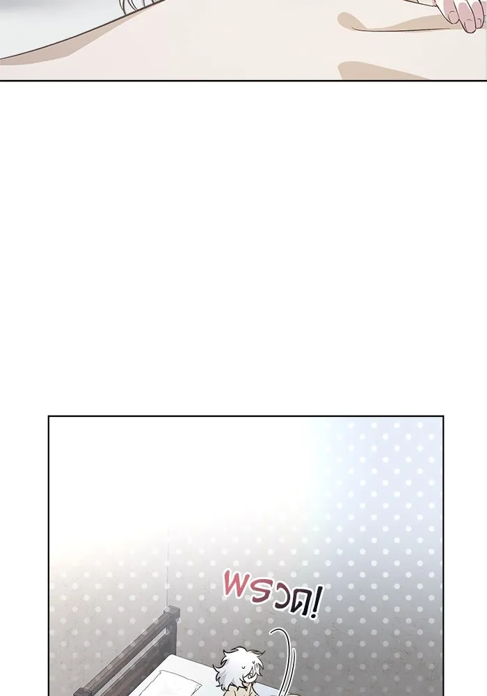 ชีวิตใหม่ในตระกูลมือสังหาร ตอนที่ 1 รูปที่ 73