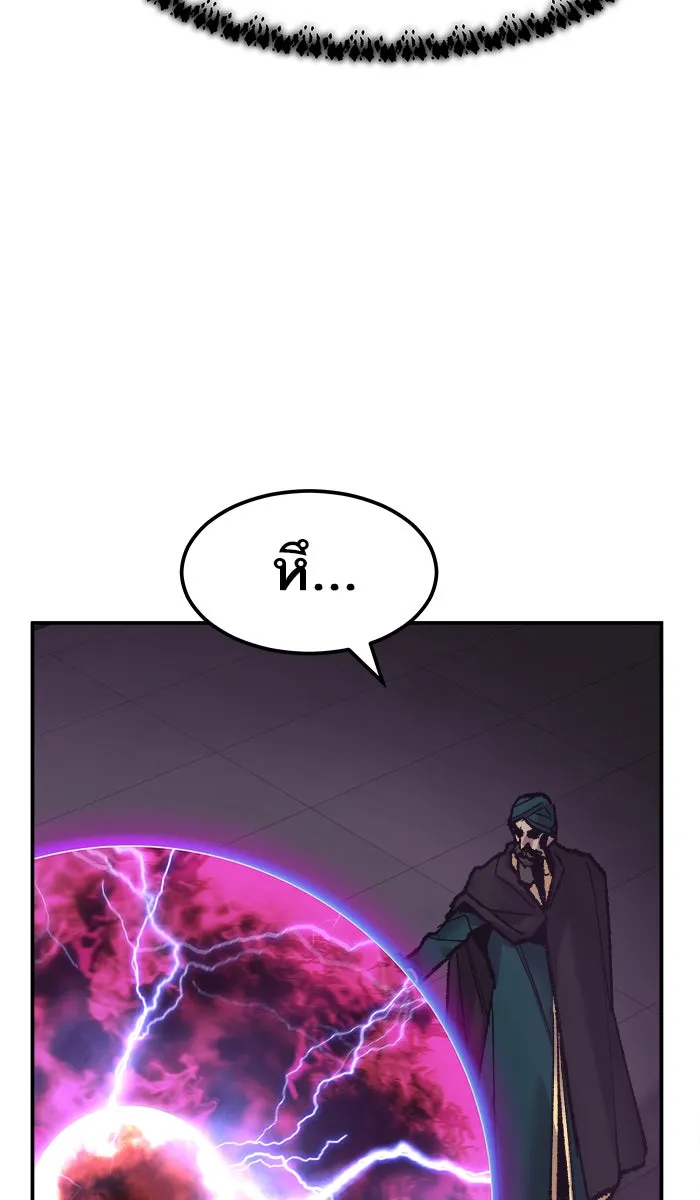 ยอดคนเลเวลทะลุ ตอนที่ 58 ฮิวมานอยด์ (4) รูปที่ 116