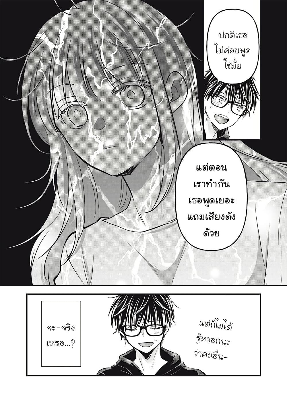 Manga-lc-com อ่านมังงะ อ่านการ์ตูน ออนไลน์ ฟรี Mijuku na Futari de Gozaimasu ga ตอนที่ 1 2 3 4 5 6 7 8 9 10 11 12 13 14 ฟรี ไม่มีโฆษณา Manga-lc - อ่าน มังงะ อ่าน การ์ตูน ออนไลน์ อ่านมังงะ ฟรี