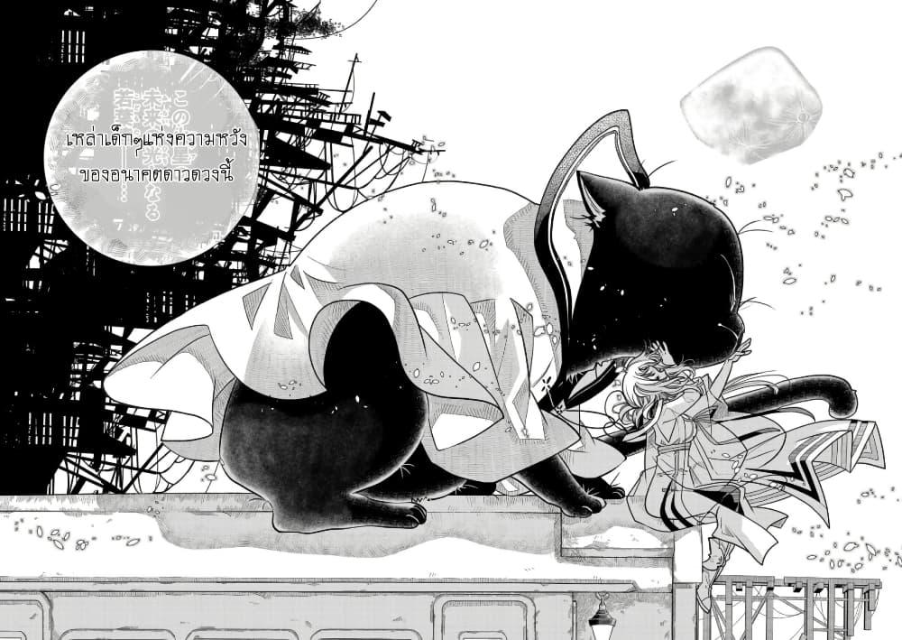 Manga-lc-com อ่านมังงะ อ่านการ์ตูน ออนไลน์ ฟรี Colori Colore Creare ตอนที่ 1 2 3 4 5 6 7 8 9 10 11 12 13 14 ฟรี ไม่มีโฆษณา Manga-lc - อ่าน มังงะ อ่าน การ์ตูน ออนไลน์ อ่านมังงะ ฟรี