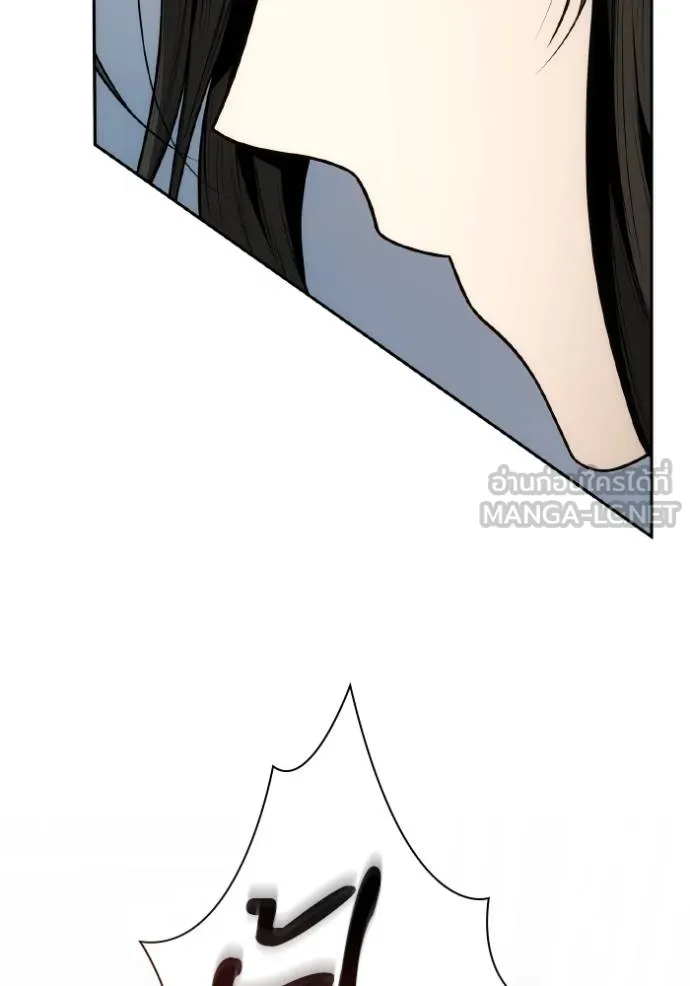 ชาตินี้น้องขอเป็น ตอนที่ 140 รูปที่ 153