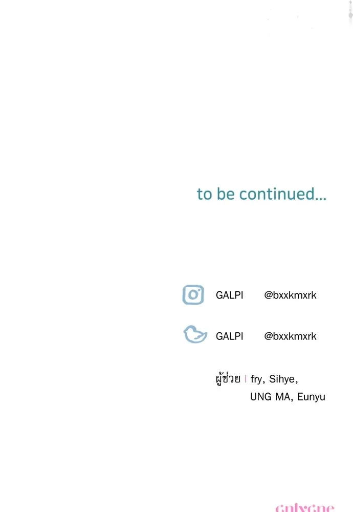 เลดี้มินต์ ตอนที่ 49 รูปที่ 112