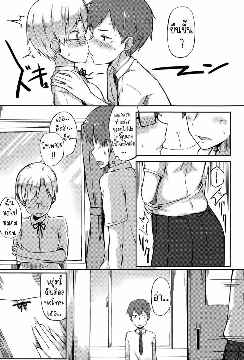 Doujin-Lc- อ่าน โดจิน มังฮวา เกาหลี ญี่ปุ่น จีน แปลไทย ห้ามบอกว่าฉันน่ารัก [Spiritus Tarou] Kawaii to Iwanaide Don't Call Me Cute ตอนที่ 1 2 3 4 5 6 7 8 9 10 11 12 13 14 ฟรี ไม่มีโฆษณา อ่าน โดจิน Manhwa เกาหลี ญี่ปุ่น จีน เรามีครบ คัดมาให้เน้นๆ โดจิน 18+ รับประกันความฟินโดย  Doujin Lc
