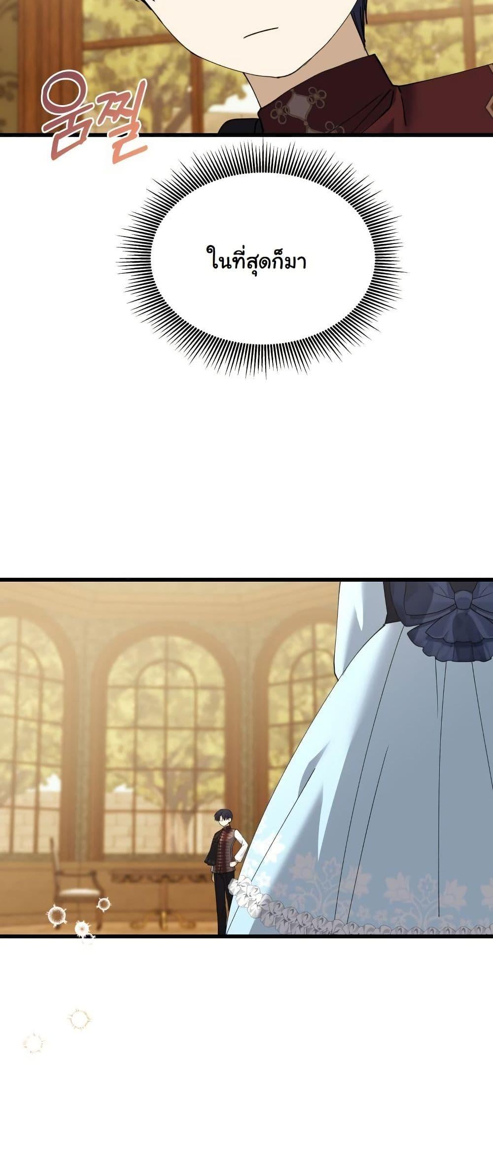 Manga-lc-com อ่านมังงะ อ่านการ์ตูน ออนไลน์ ฟรี Princess of the Demon King ตอนที่ 1 2 3 4 5 6 7 8 9 10 11 12 13 14 ฟรี ไม่มีโฆษณา Manga-lc - อ่าน มังงะ อ่าน การ์ตูน ออนไลน์ อ่านมังงะ ฟรี