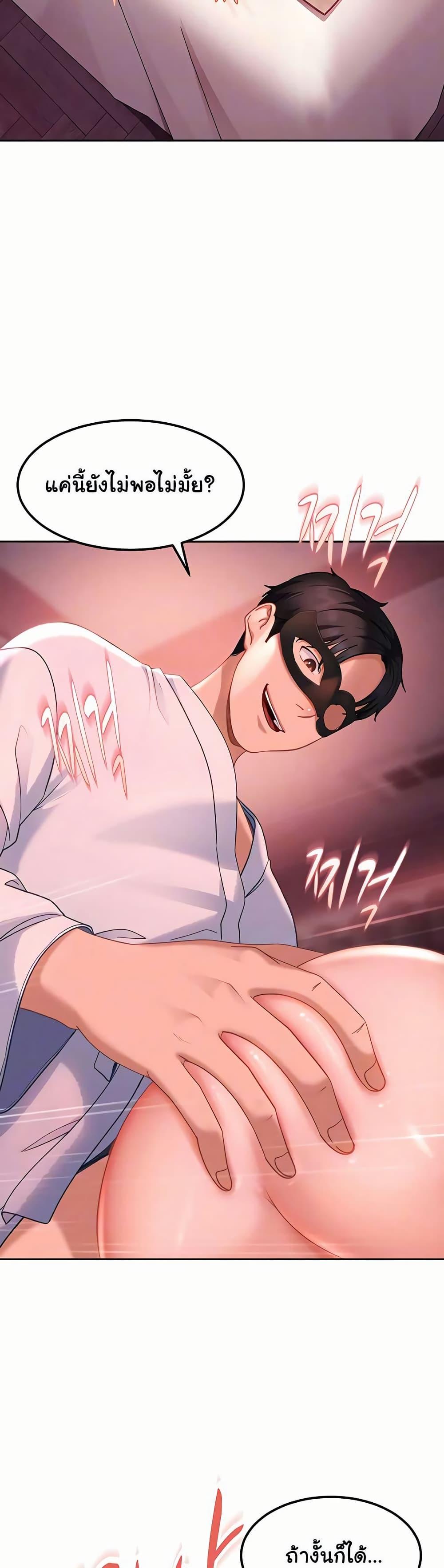 Doujin-Lc- อ่าน โดจิน มังฮวา เกาหลี ญี่ปุ่น จีน แปลไทย The Female ตอนที่ 1 2 3 4 5 6 7 8 9 10 11 12 13 14 ฟรี ไม่มีโฆษณา อ่าน โดจิน Manhwa เกาหลี ญี่ปุ่น จีน เรามีครบ คัดมาให้เน้นๆ โดจิน 18+ รับประกันความฟินโดย  Doujin Lc