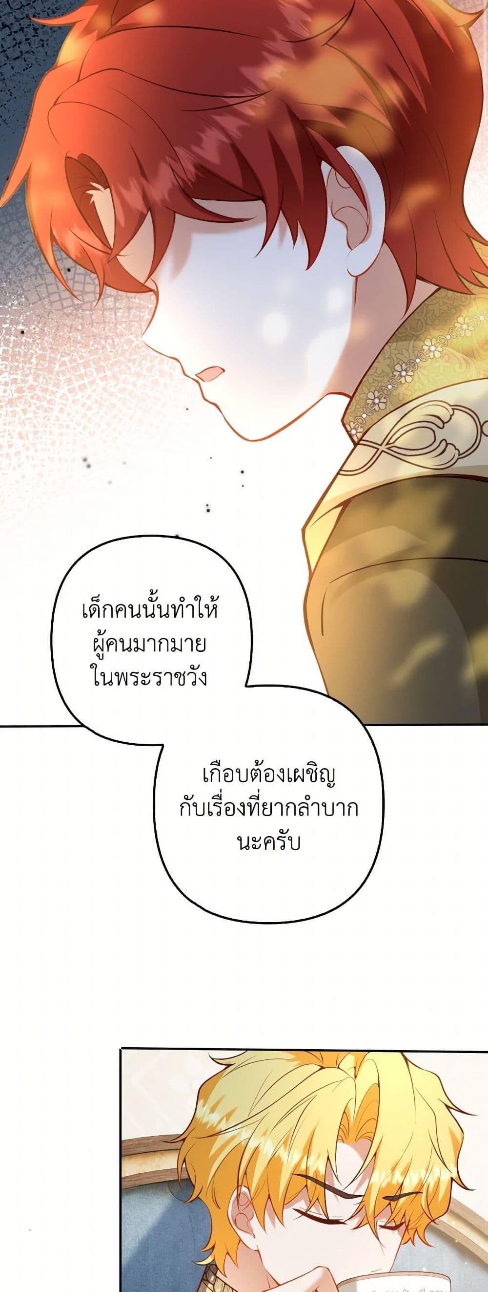 Manga-lc-com อ่านมังงะ อ่านการ์ตูน ออนไลน์ ฟรี Raising the Children of the Main Characters ตอนที่ 1 2 3 4 5 6 7 8 9 10 11 12 13 14 ฟรี ไม่มีโฆษณา Manga-lc - อ่าน มังงะ อ่าน การ์ตูน ออนไลน์ อ่านมังงะ ฟรี