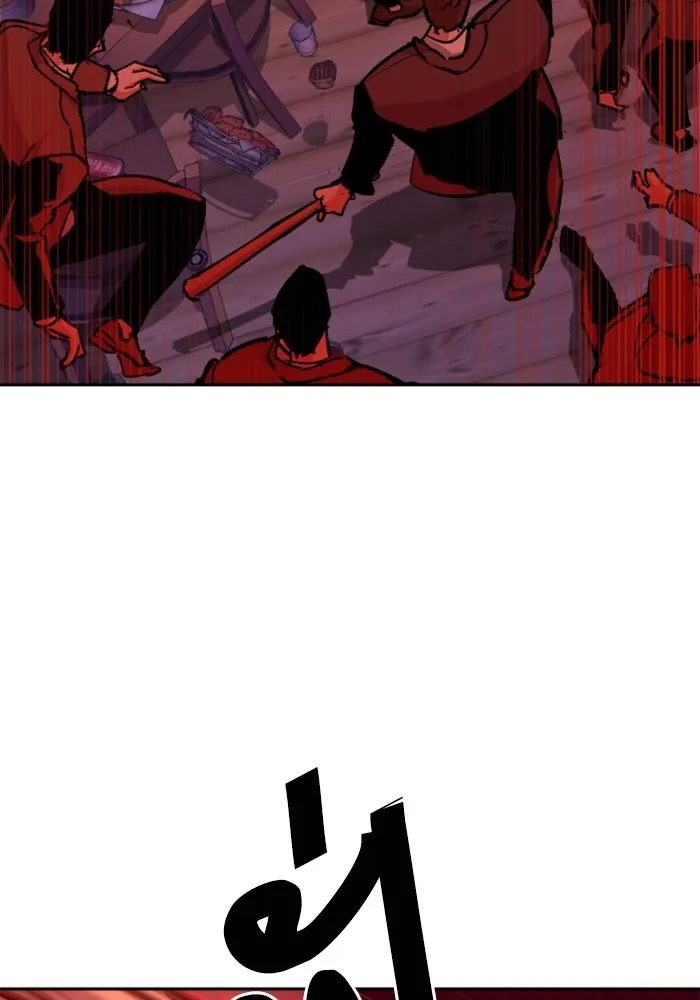 พี่ชายสายบอดี้การ์ด ตอนที่ 148 รูปที่ 34