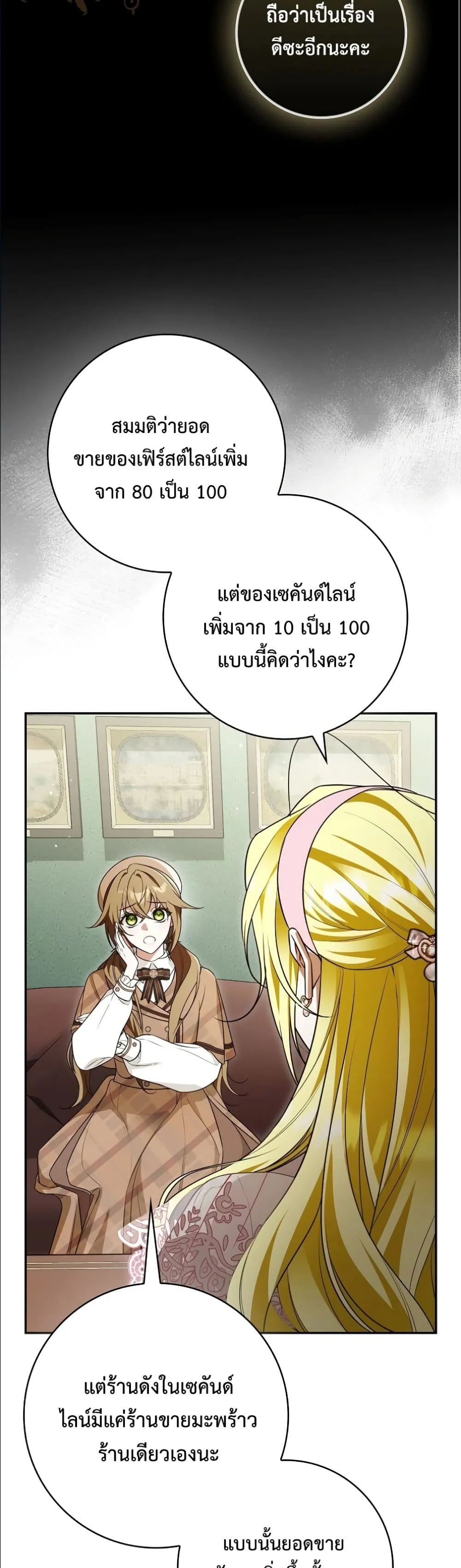 Manga-lc-com อ่านมังงะ อ่านการ์ตูน ออนไลน์ ฟรี Wasn’t I the Female Lead of a Regret Novel ตอนที่ 1 2 3 4 5 6 7 8 9 10 11 12 13 14 ฟรี ไม่มีโฆษณา Manga-lc - อ่าน มังงะ อ่าน การ์ตูน ออนไลน์ อ่านมังงะ ฟรี