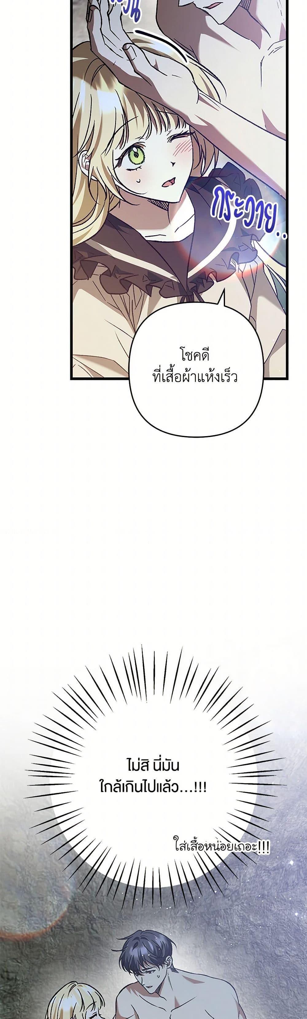 Manga-lc-com อ่านมังงะ อ่านการ์ตูน ออนไลน์ ฟรี The Male Lead Proposed to Me ตอนที่ 1 2 3 4 5 6 7 8 9 10 11 12 13 14 ฟรี ไม่มีโฆษณา Manga-lc - อ่าน มังงะ อ่าน การ์ตูน ออนไลน์ อ่านมังงะ ฟรี