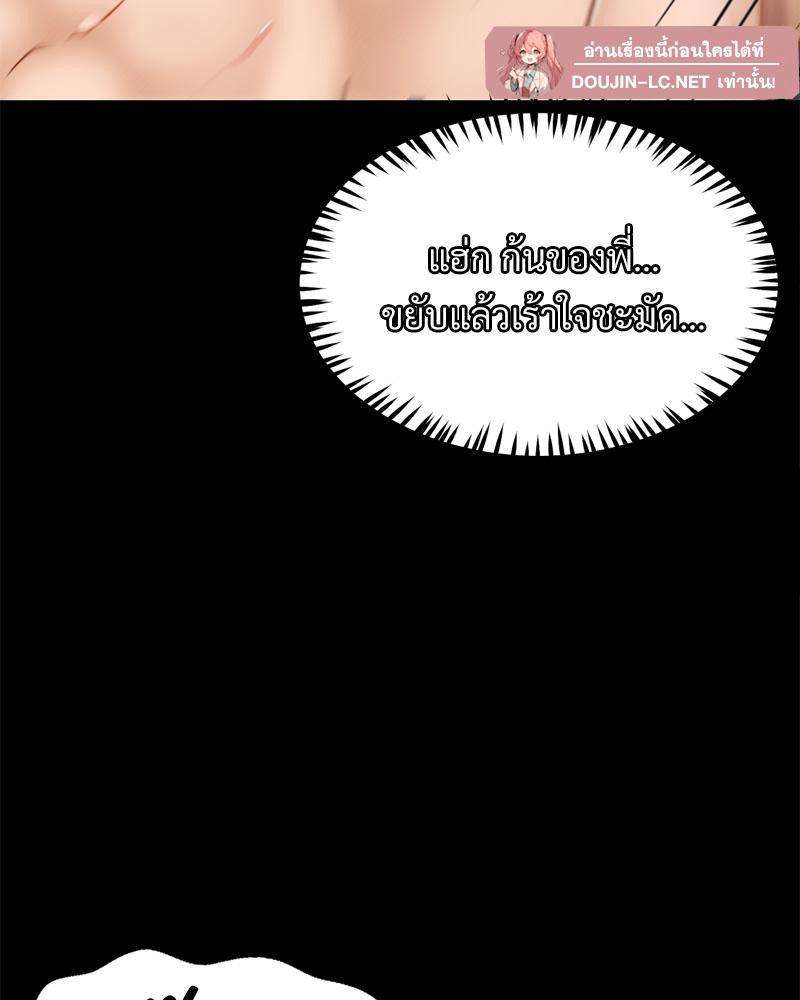 Doujin-Lc- อ่าน โดจิน มังฮวา เกาหลี ญี่ปุ่น จีน แปลไทย sweet home ตอนที่ 1 2 3 4 5 6 7 8 9 10 11 12 13 14 ฟรี ไม่มีโฆษณา อ่าน โดจิน Manhwa เกาหลี ญี่ปุ่น จีน เรามีครบ คัดมาให้เน้นๆ โดจิน 18+ รับประกันความฟินโดย  Doujin Lc