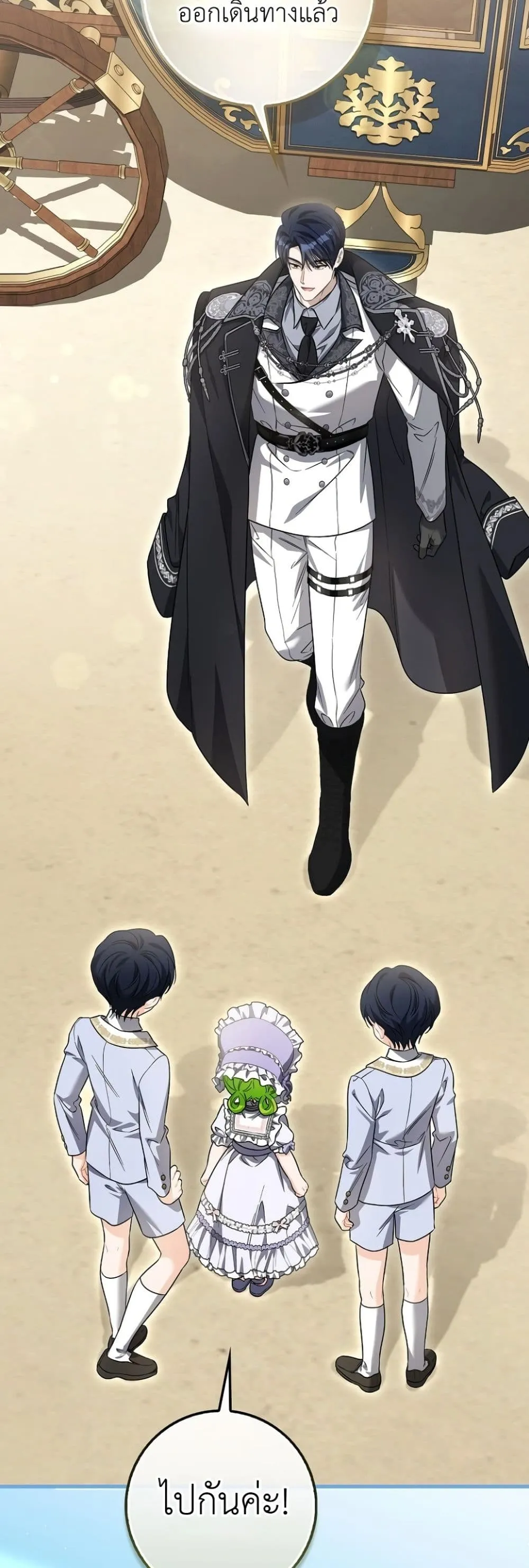 Manga-lc-com อ่านมังงะ อ่านการ์ตูน ออนไลน์ ฟรี The Baby Sprout Blooming in the Villainous Duke’s Family ตอนที่ 1 2 3 4 5 6 7 8 9 10 11 12 13 14 ฟรี ไม่มีโฆษณา Manga-lc - อ่าน มังงะ อ่าน การ์ตูน ออนไลน์ อ่านมังงะ ฟรี