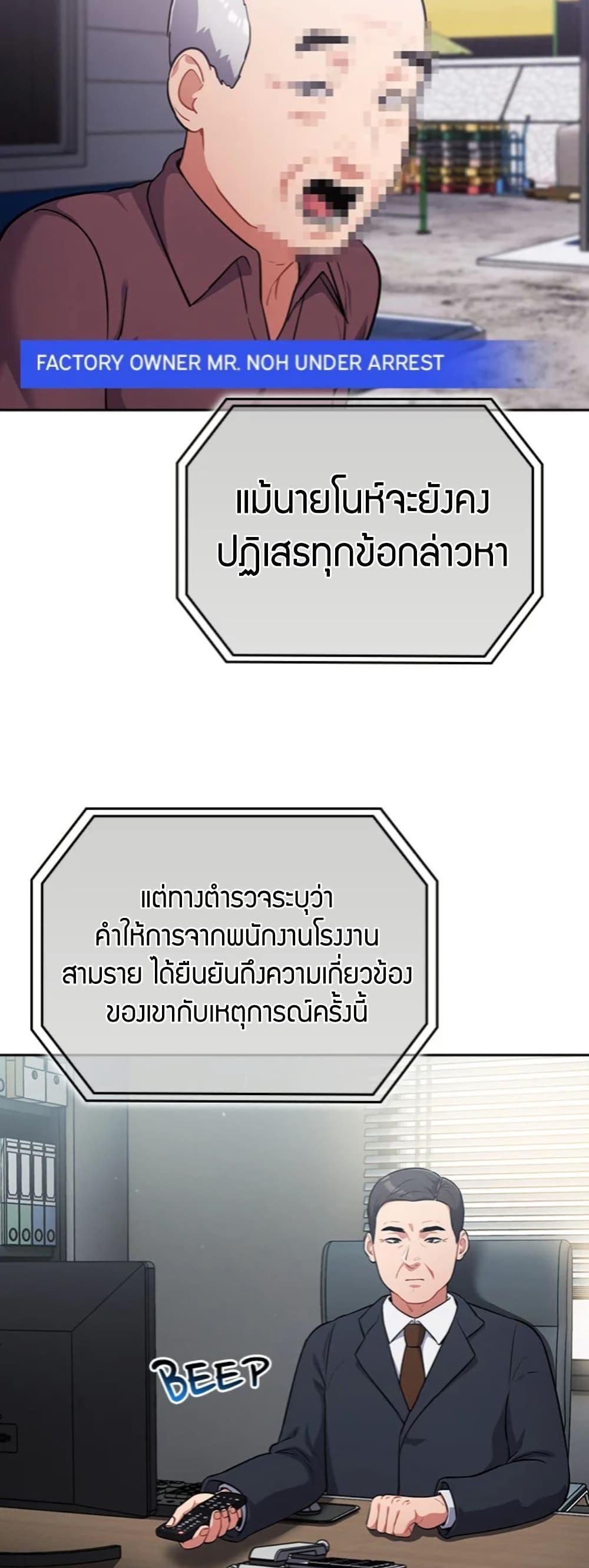 Doujin-Lc- อ่าน โดจิน มังฮวา เกาหลี ญี่ปุ่น จีน แปลไทย Idiot Virus ตอนที่ 1 2 3 4 5 6 7 8 9 10 11 12 13 14 ฟรี ไม่มีโฆษณา อ่าน โดจิน Manhwa เกาหลี ญี่ปุ่น จีน เรามีครบ คัดมาให้เน้นๆ โดจิน 18+ รับประกันความฟินโดย  Doujin Lc