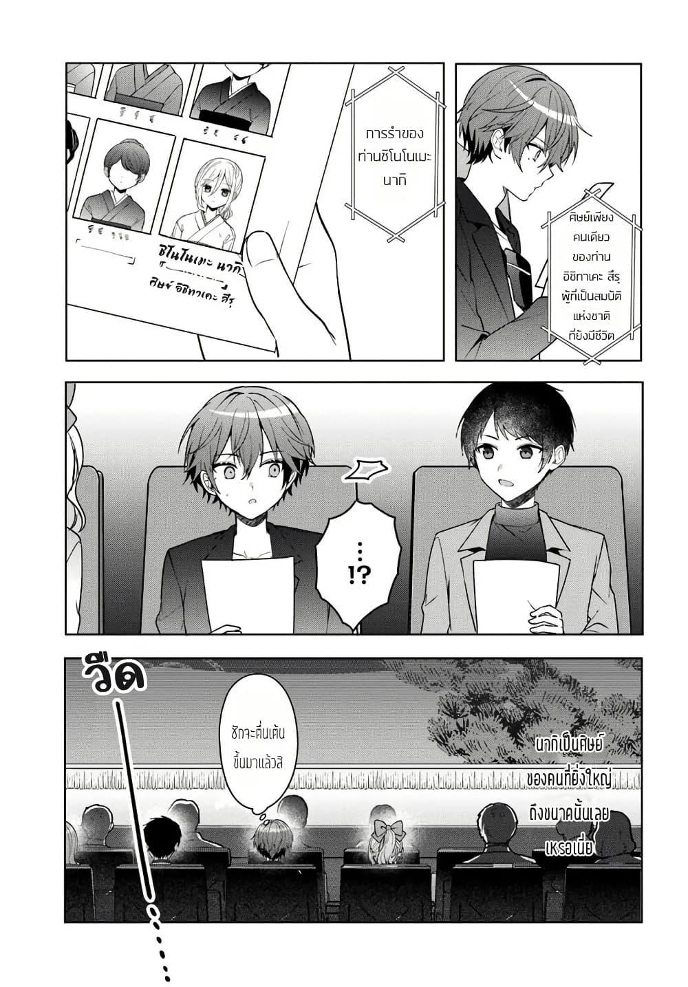 Manga-lc-com อ่านมังงะ อ่านการ์ตูน ออนไลน์ ฟรี Takou no Koori Hime wo Tasuketara, Otomodachi kara Hajimeru Koto ni Narimashita ตอนที่ 1 2 3 4 5 6 7 8 9 10 11 12 13 14 ฟรี ไม่มีโฆษณา Manga-lc - อ่าน มังงะ อ่าน การ์ตูน ออนไลน์ อ่านมังงะ ฟรี