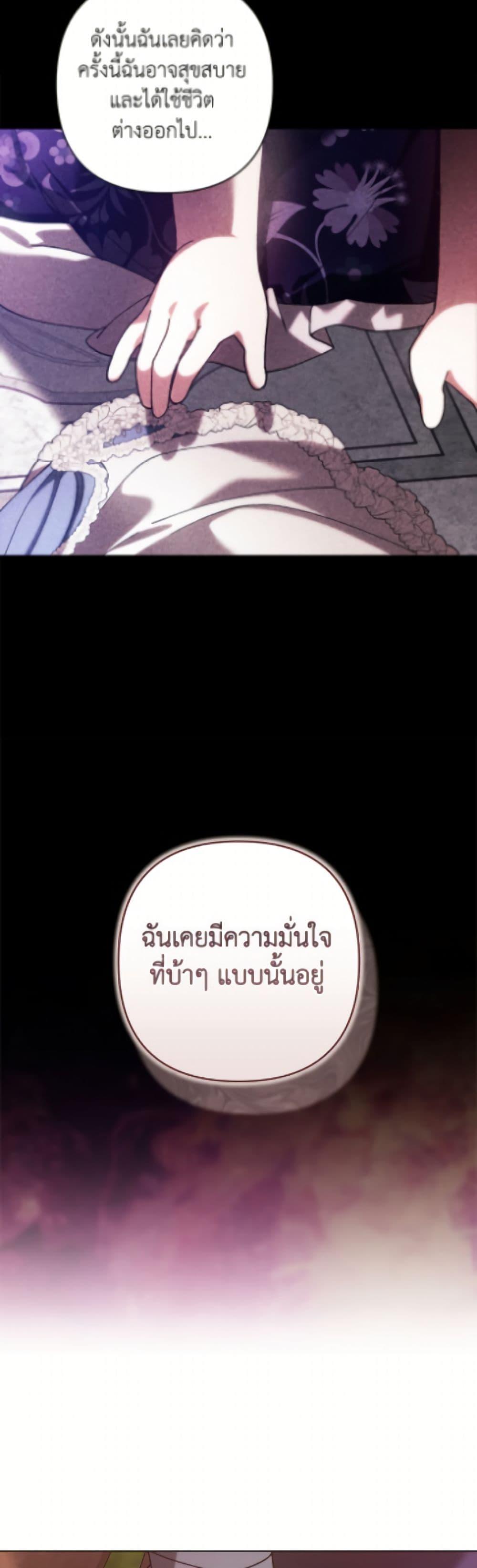 Manga-lc-com อ่านมังงะ อ่านการ์ตูน ออนไลน์ ฟรี The Broken Ring – This Marriage Will Fail Anyway ตอนที่ 1 2 3 4 5 6 7 8 9 10 11 12 13 14 ฟรี ไม่มีโฆษณา Manga-lc - อ่าน มังงะ อ่าน การ์ตูน ออนไลน์ อ่านมังงะ ฟรี