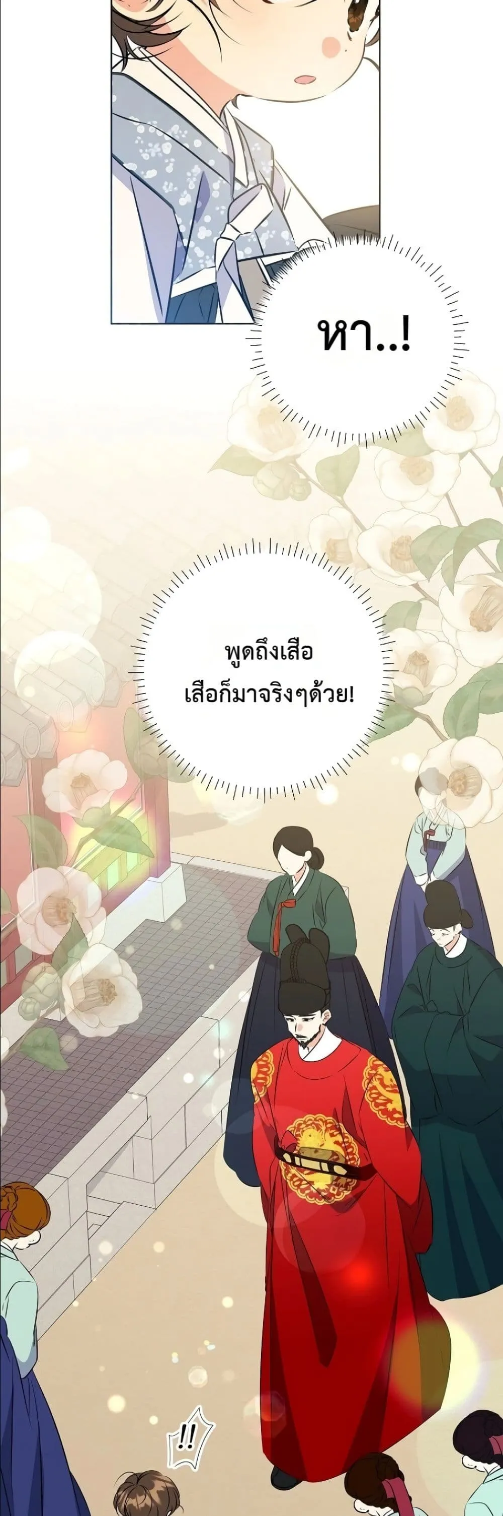 Manga-lc-com อ่านมังงะ อ่านการ์ตูน ออนไลน์ ฟรี The Princess’s Guide to a Perfect Life ตอนที่ 1 2 3 4 5 6 7 8 9 10 11 12 13 14 ฟรี ไม่มีโฆษณา Manga-lc - อ่าน มังงะ อ่าน การ์ตูน ออนไลน์ อ่านมังงะ ฟรี