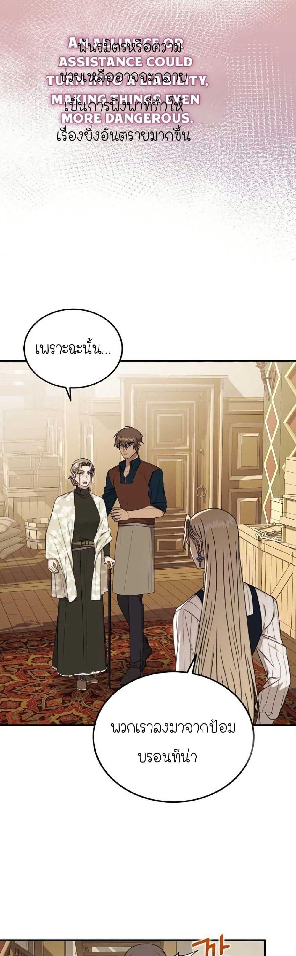 Manga-lc-com อ่านมังงะ อ่านการ์ตูน ออนไลน์ ฟรี Isn’s This Inside the Game ตอนที่ 1 2 3 4 5 6 7 8 9 10 11 12 13 14 ฟรี ไม่มีโฆษณา Manga-lc - อ่าน มังงะ อ่าน การ์ตูน ออนไลน์ อ่านมังงะ ฟรี