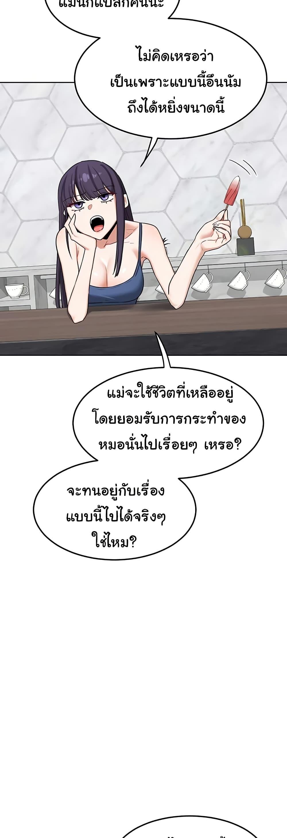Doujin-Lc- อ่าน โดจิน มังฮวา เกาหลี ญี่ปุ่น จีน แปลไทย MILF Exchange Plan ตอนที่ 1 2 3 4 5 6 7 8 9 10 11 12 13 14 ฟรี ไม่มีโฆษณา อ่าน โดจิน Manhwa เกาหลี ญี่ปุ่น จีน เรามีครบ คัดมาให้เน้นๆ โดจิน 18+ รับประกันความฟินโดย  Doujin Lc