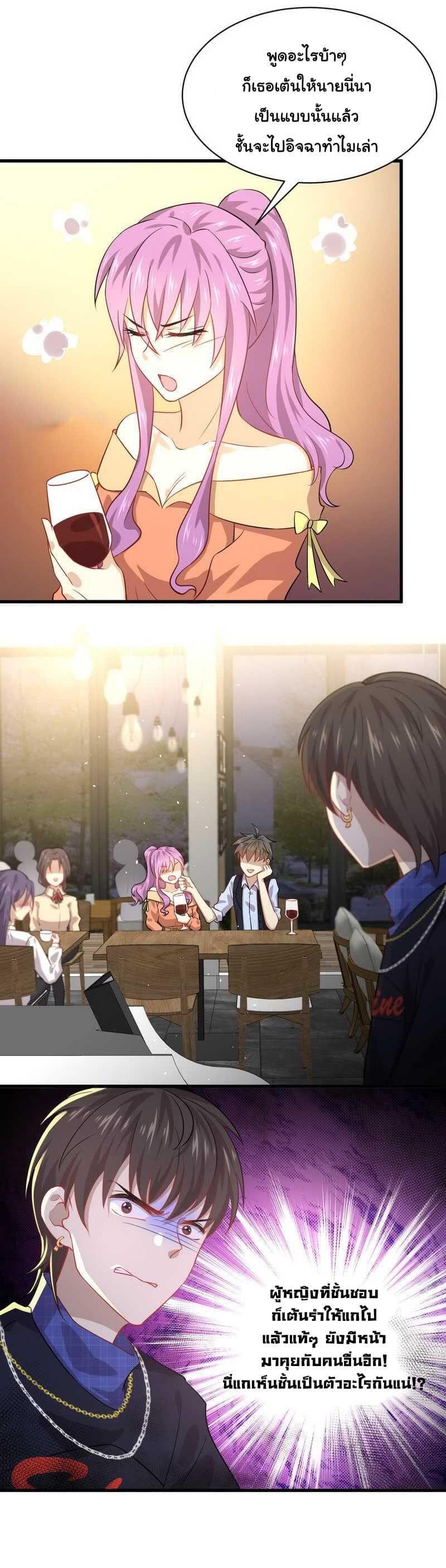 Manga-lc-com อ่านมังงะ อ่านการ์ตูน ออนไลน์ ฟรี Immortal Swordsman in the Reverse World ตอนที่ 1 2 3 4 5 6 7 8 9 10 11 12 13 14 ฟรี ไม่มีโฆษณา Manga-lc - อ่าน มังงะ อ่าน การ์ตูน ออนไลน์ อ่านมังงะ ฟรี