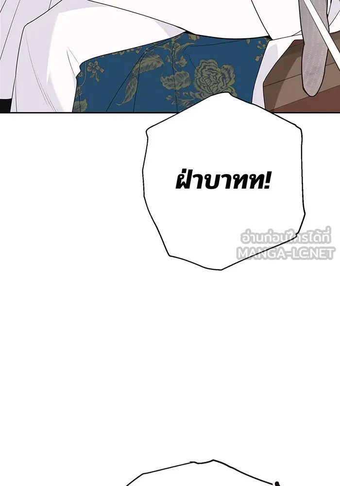 หนูน้อยทรราช ตอนที่ 58 รูปที่ 102