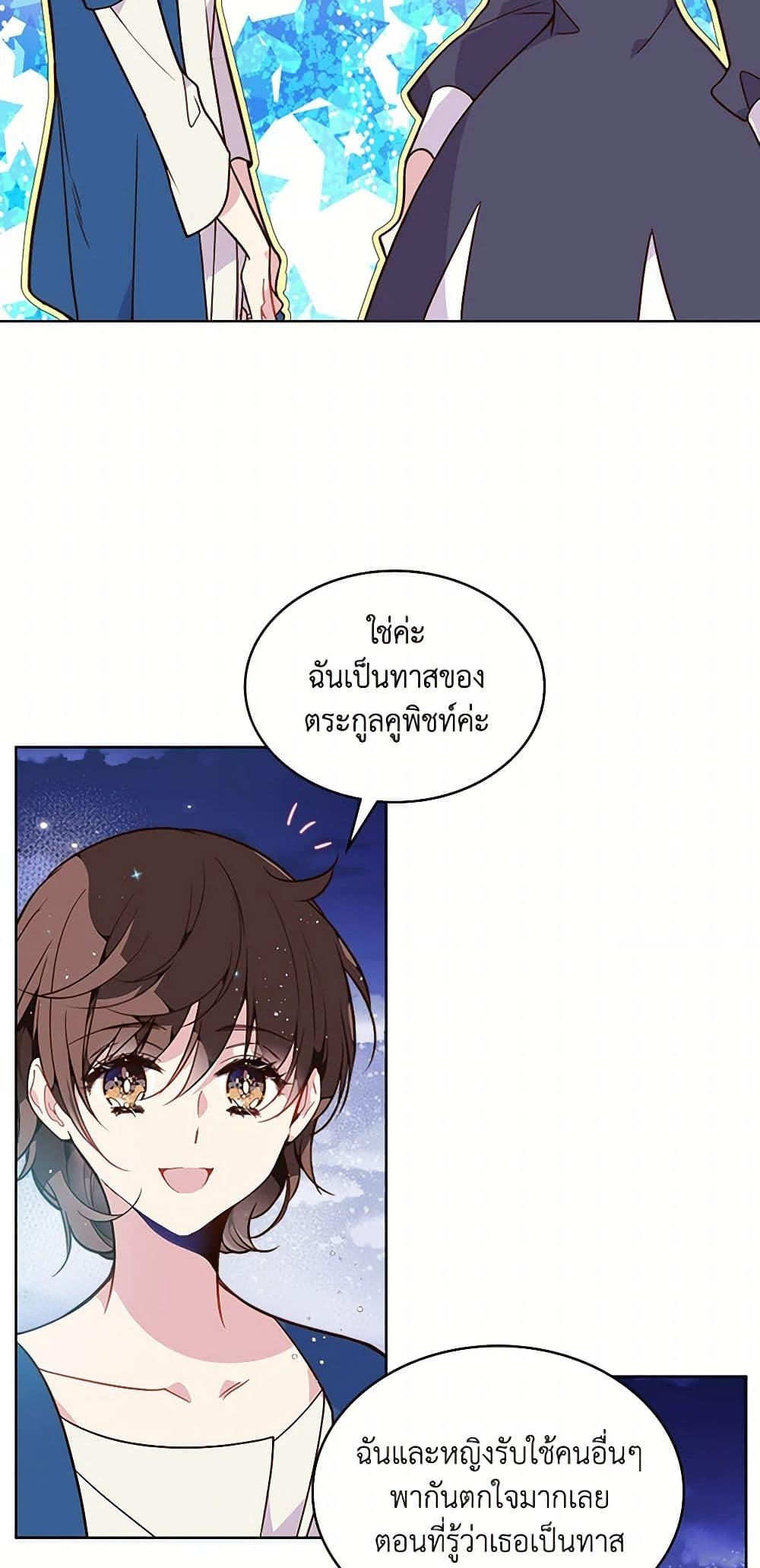 Manga-lc-com อ่านมังงะ อ่านการ์ตูน ออนไลน์ ฟรี Beatrice ตอนที่ 1 2 3 4 5 6 7 8 9 10 11 12 13 14 ฟรี ไม่มีโฆษณา Manga-lc - อ่าน มังงะ อ่าน การ์ตูน ออนไลน์ อ่านมังงะ ฟรี