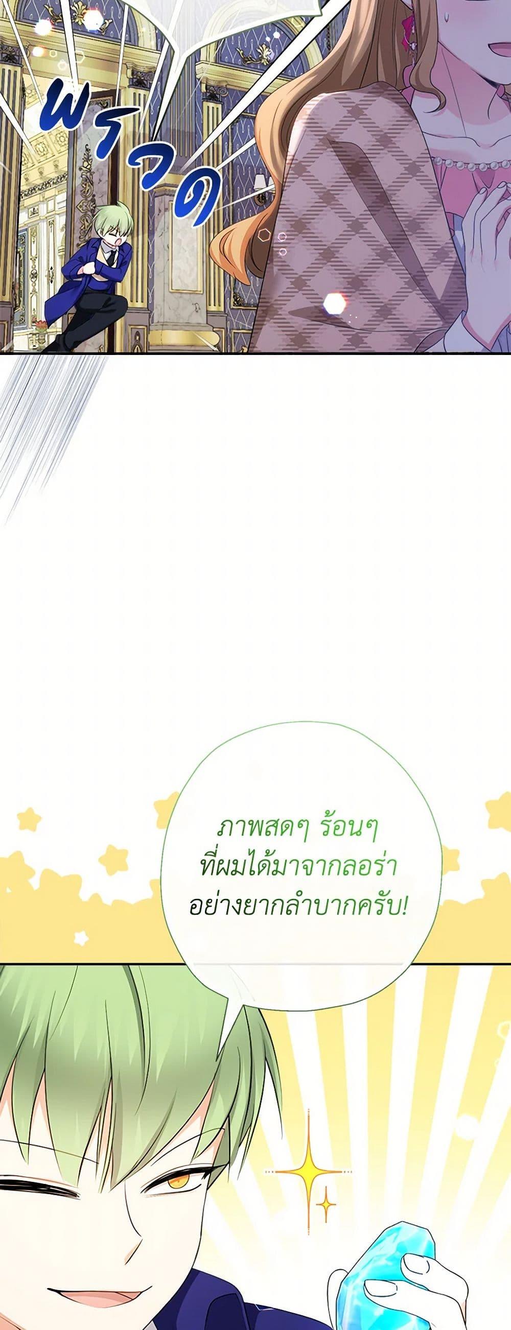 Manga-lc-com อ่านมังงะ อ่านการ์ตูน ออนไลน์ ฟรี Lord Baby Runs a Romance Fantasy With Cash ตอนที่ 1 2 3 4 5 6 7 8 9 10 11 12 13 14 ฟรี ไม่มีโฆษณา Manga-lc - อ่าน มังงะ อ่าน การ์ตูน ออนไลน์ อ่านมังงะ ฟรี