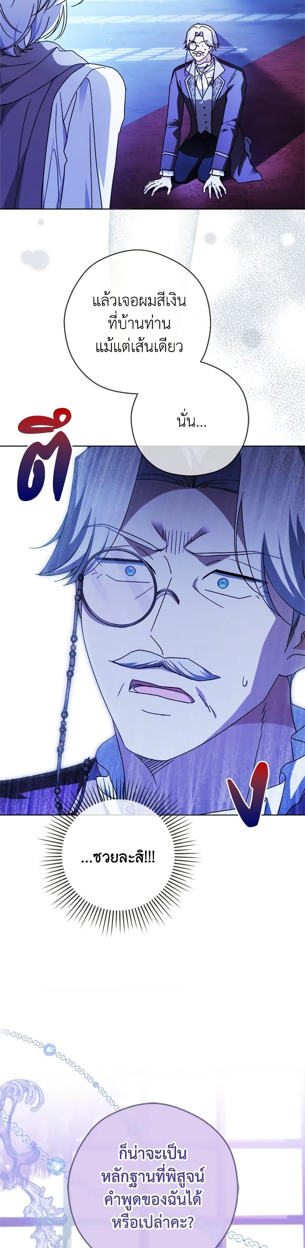 Manga-lc-com อ่านมังงะ อ่านการ์ตูน ออนไลน์ ฟรี I Went On Strike Because It Was A Time Limit ตอนที่ 1 2 3 4 5 6 7 8 9 10 11 12 13 14 ฟรี ไม่มีโฆษณา Manga-lc - อ่าน มังงะ อ่าน การ์ตูน ออนไลน์ อ่านมังงะ ฟรี