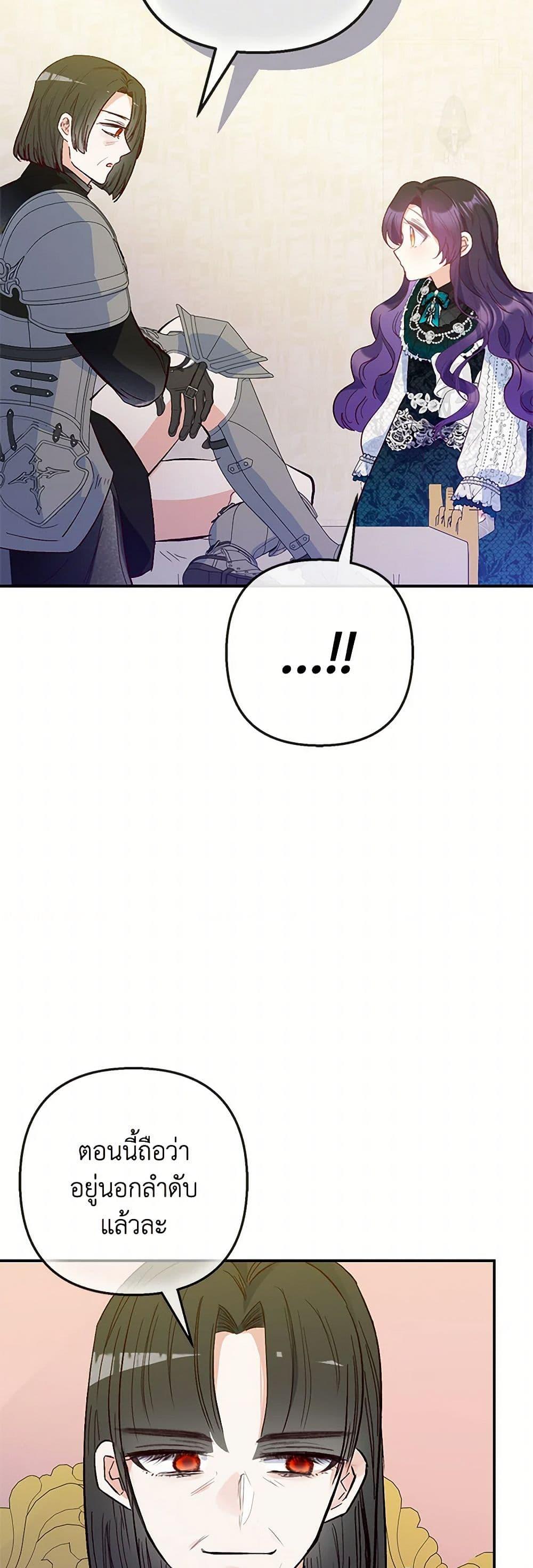 Manga-lc-com อ่านมังงะ อ่านการ์ตูน ออนไลน์ ฟรี I Am A Daughter Loved By The Devil ตอนที่ 1 2 3 4 5 6 7 8 9 10 11 12 13 14 ฟรี ไม่มีโฆษณา Manga-lc - อ่าน มังงะ อ่าน การ์ตูน ออนไลน์ อ่านมังงะ ฟรี