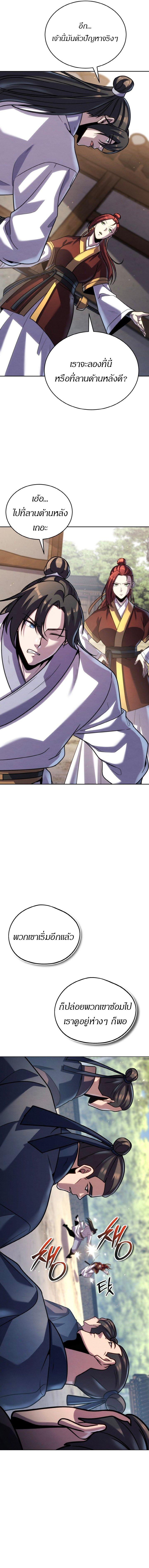 Manga-lc-com อ่านมังงะ อ่านการ์ตูน ออนไลน์ ฟรี The Youngest Disciple of the Murim Alliance Leader ตอนที่ 1 2 3 4 5 6 7 8 9 10 11 12 13 14 ฟรี ไม่มีโฆษณา Manga-lc - อ่าน มังงะ อ่าน การ์ตูน ออนไลน์ อ่านมังงะ ฟรี