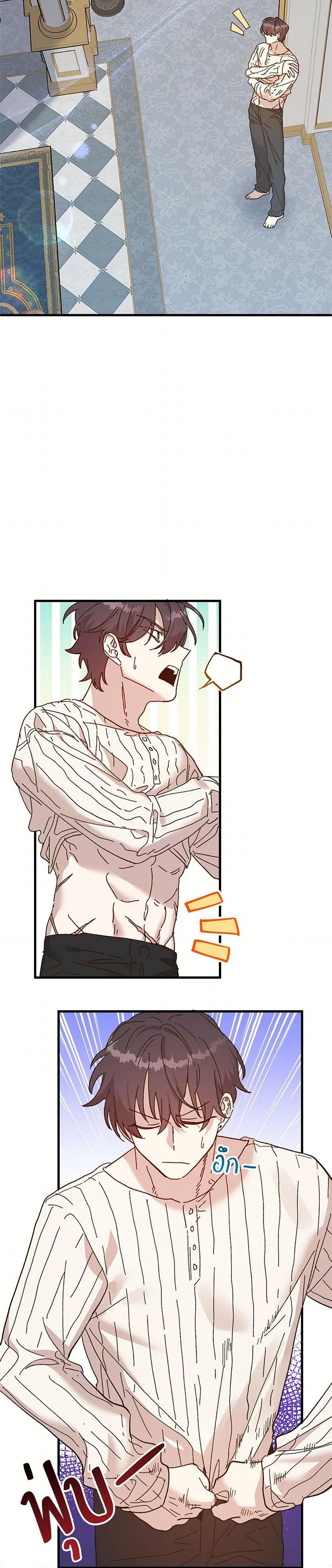 Manga-lc-com อ่านมังงะ อ่านการ์ตูน ออนไลน์ ฟรี The Princess Pretends to Be Crazy ตอนที่ 1 2 3 4 5 6 7 8 9 10 11 12 13 14 ฟรี ไม่มีโฆษณา Manga-lc - อ่าน มังงะ อ่าน การ์ตูน ออนไลน์ อ่านมังงะ ฟรี